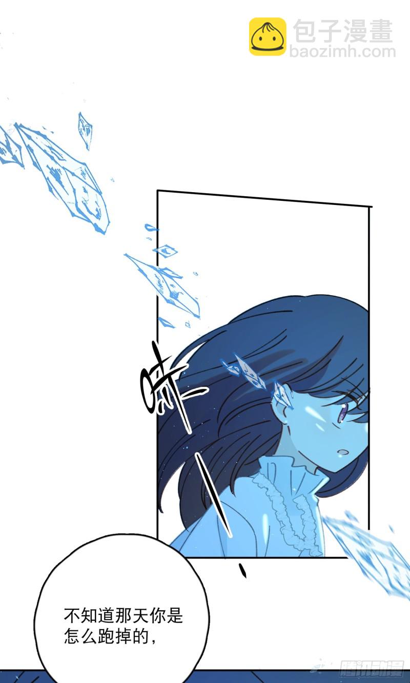 第44话-诅咒的真相(1/2)-第46话