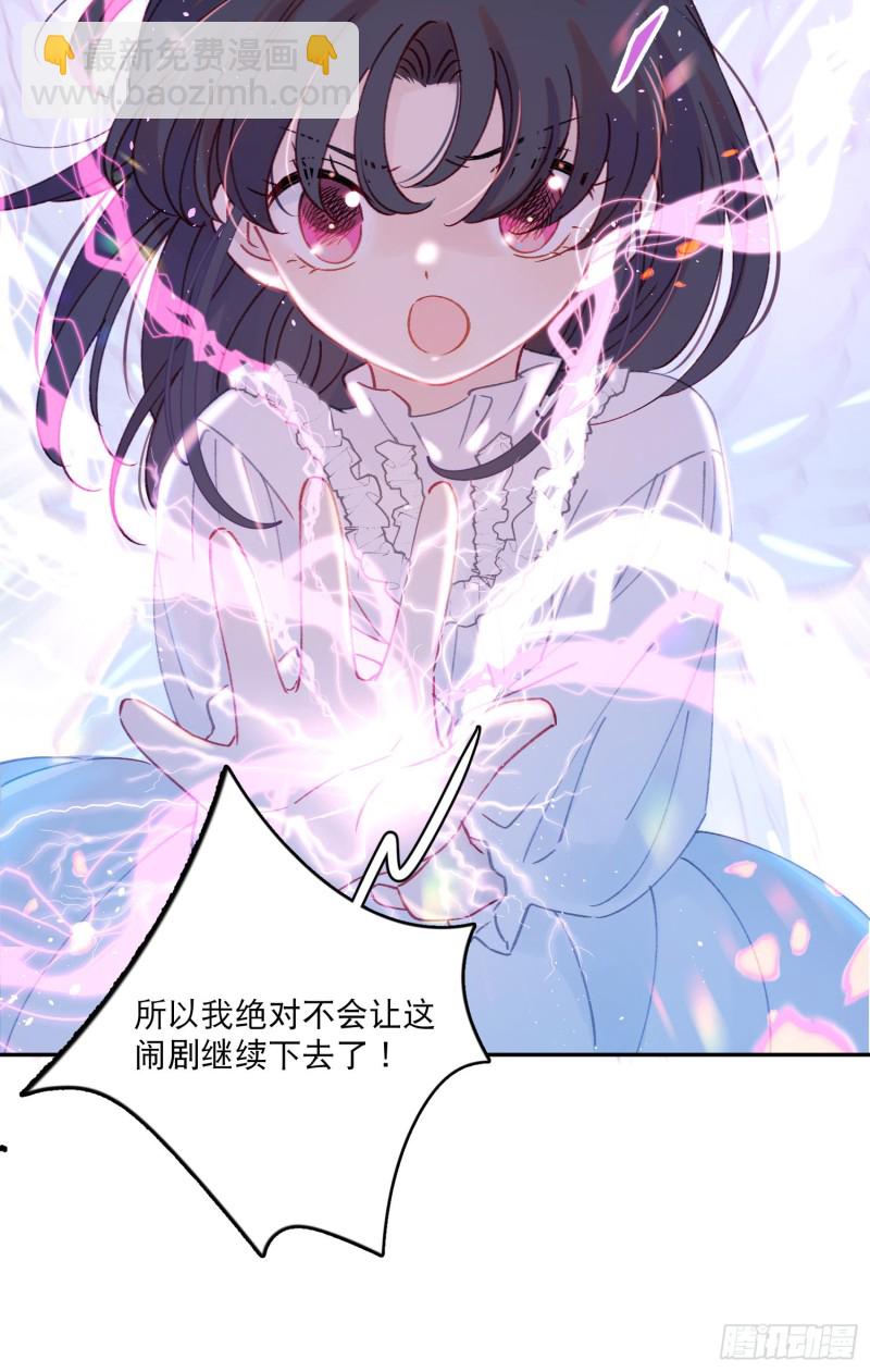 第44话-诅咒的真相(1/2)-第46话