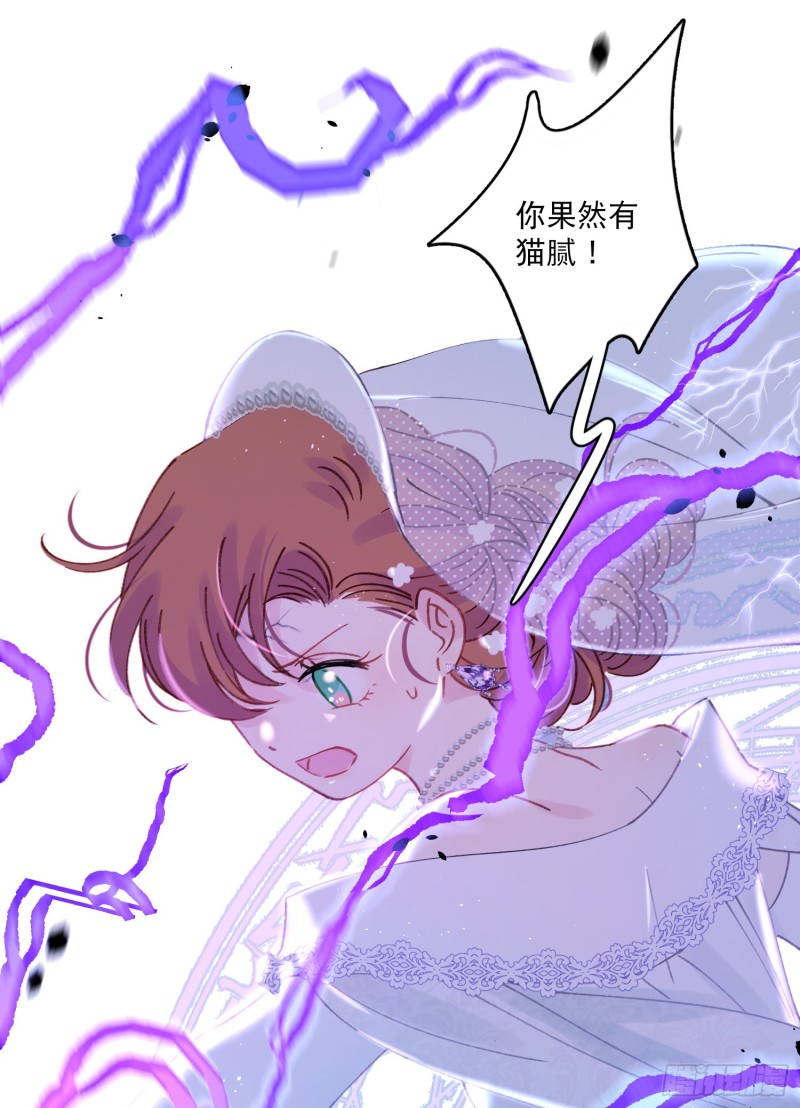 第44话-诅咒的真相(1/2)-第46话