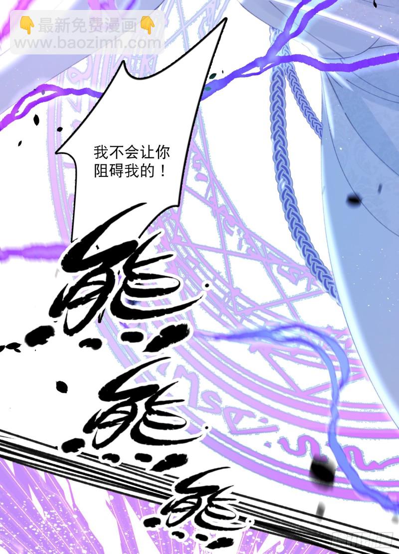第44话-诅咒的真相(1/2)-第46话