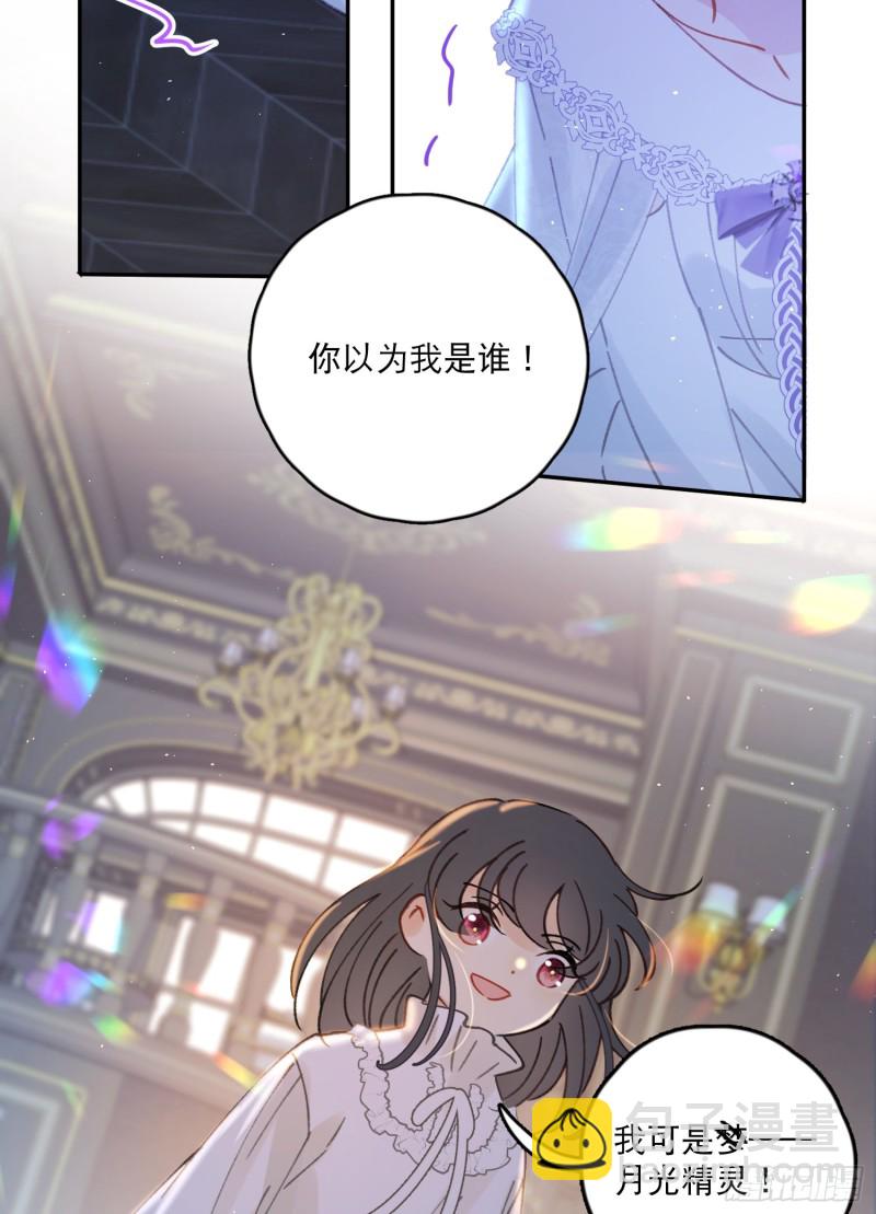 第44话-诅咒的真相(1/2)-第46话