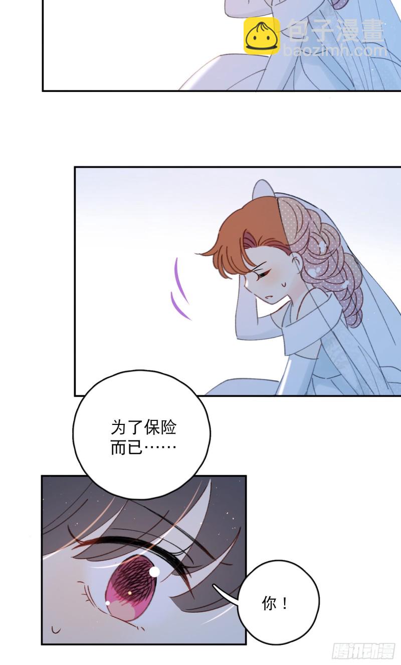 第44话-诅咒的真相(1/2)-第46话