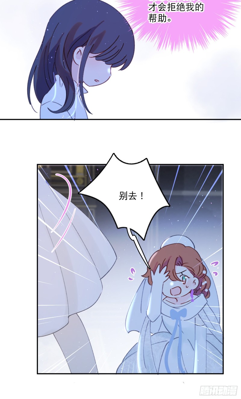 第44话-诅咒的真相(1/2)-第46话