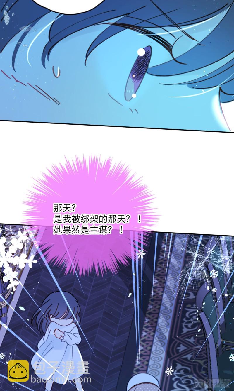 第44话-诅咒的真相(1/2)-第46话