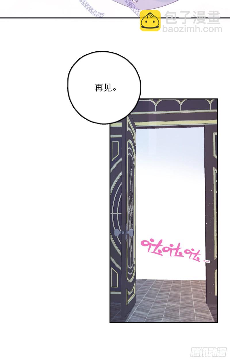 第44话-诅咒的真相(1/2)-第46话