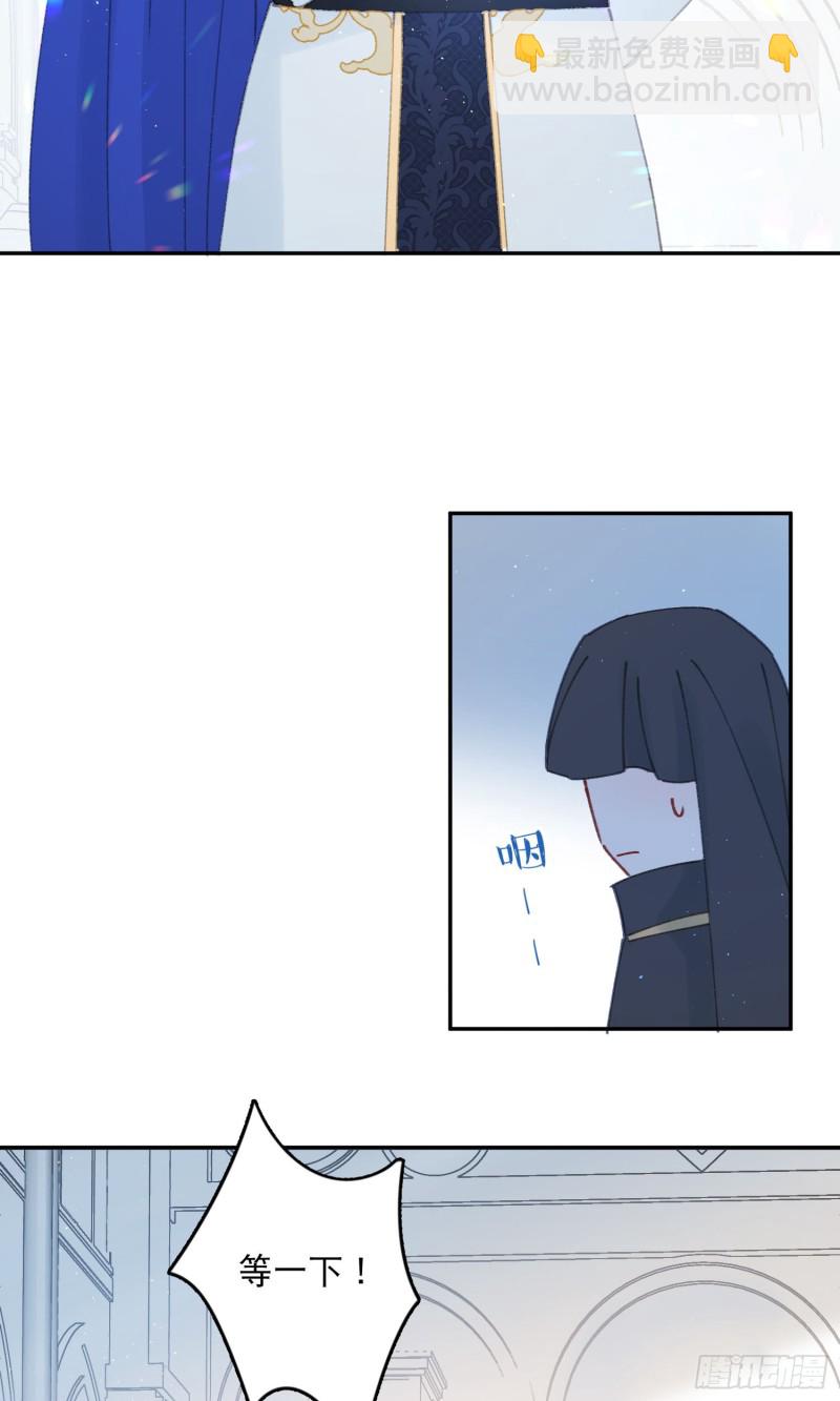 第44话-诅咒的真相(1/2)-第46话