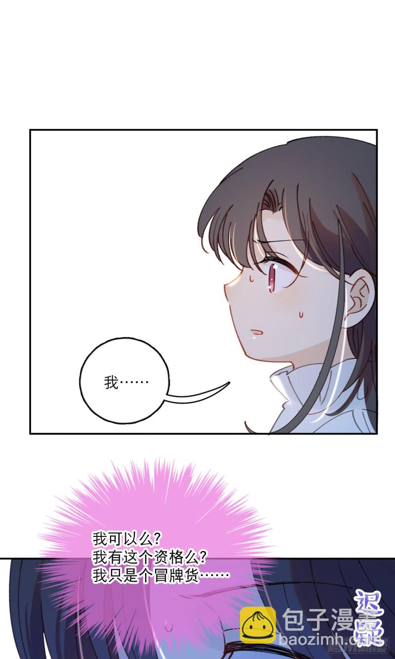 第44话-诅咒的真相(1/2)-第46话