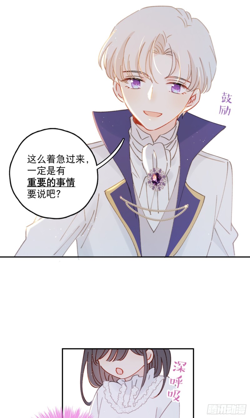 第44话-诅咒的真相(1/2)-第46话