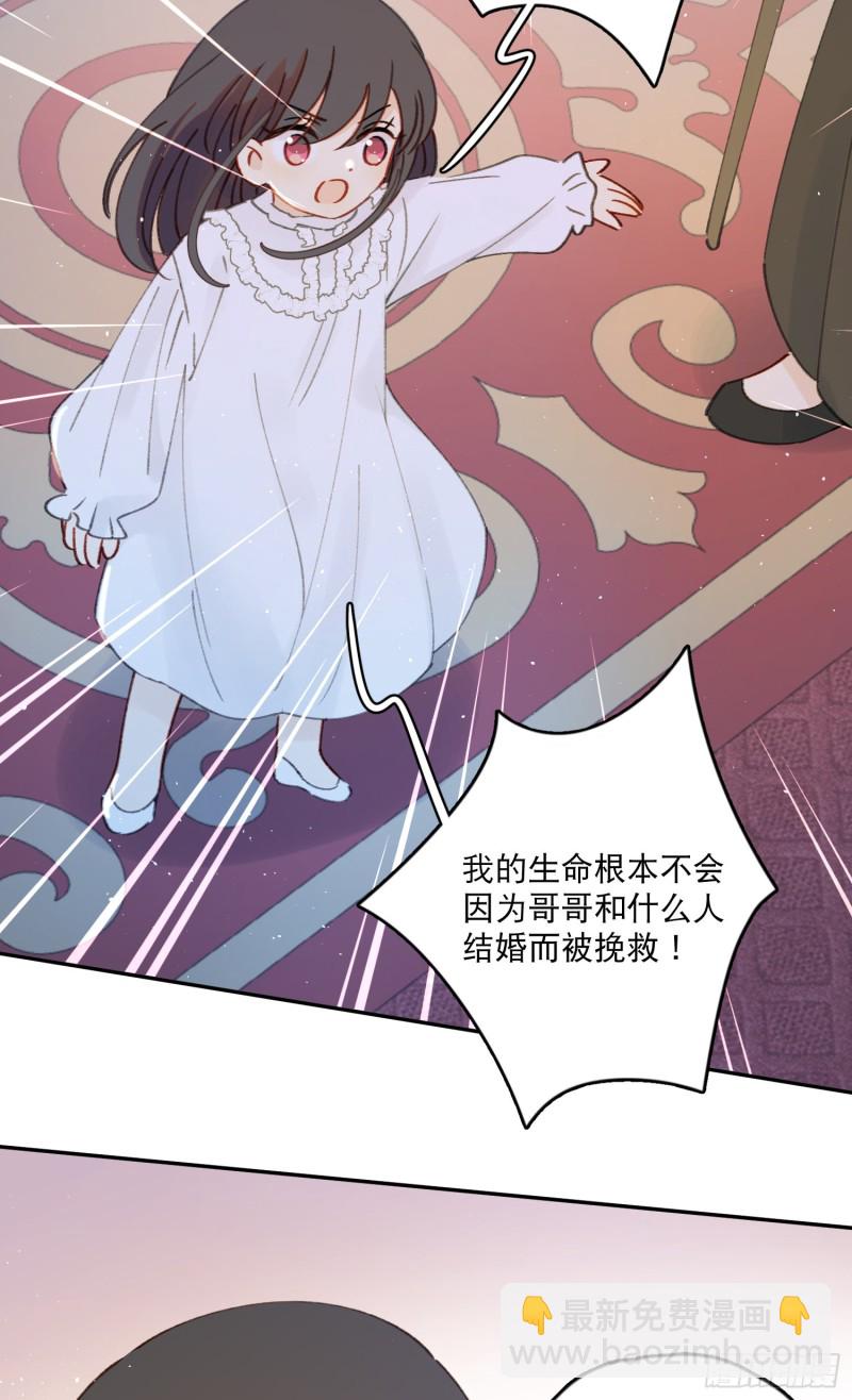 第44话-诅咒的真相(1/2)-第46话