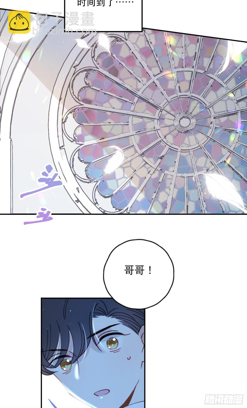 第44话-诅咒的真相(1/2)-第46话