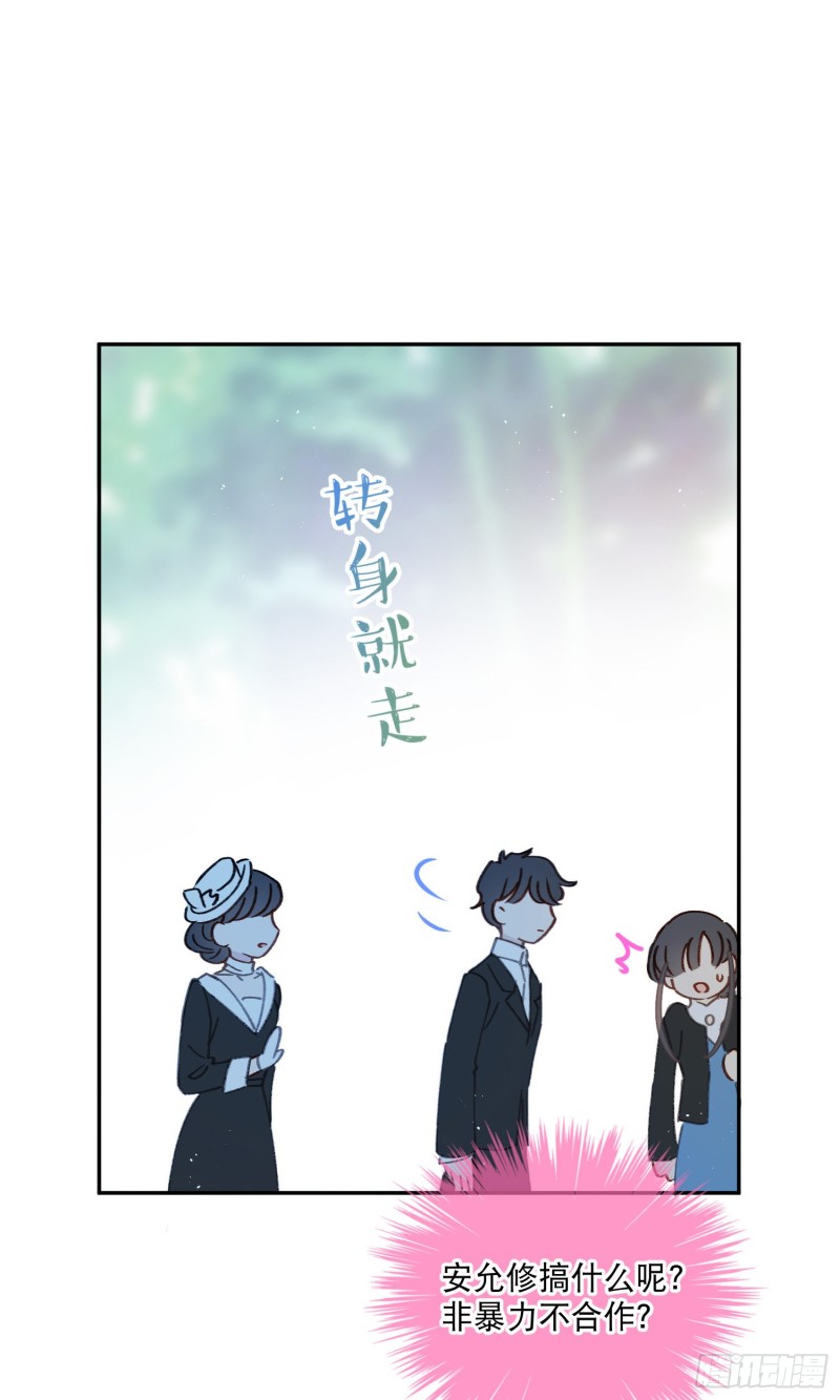 第46话-安妈妈的目的-第48话