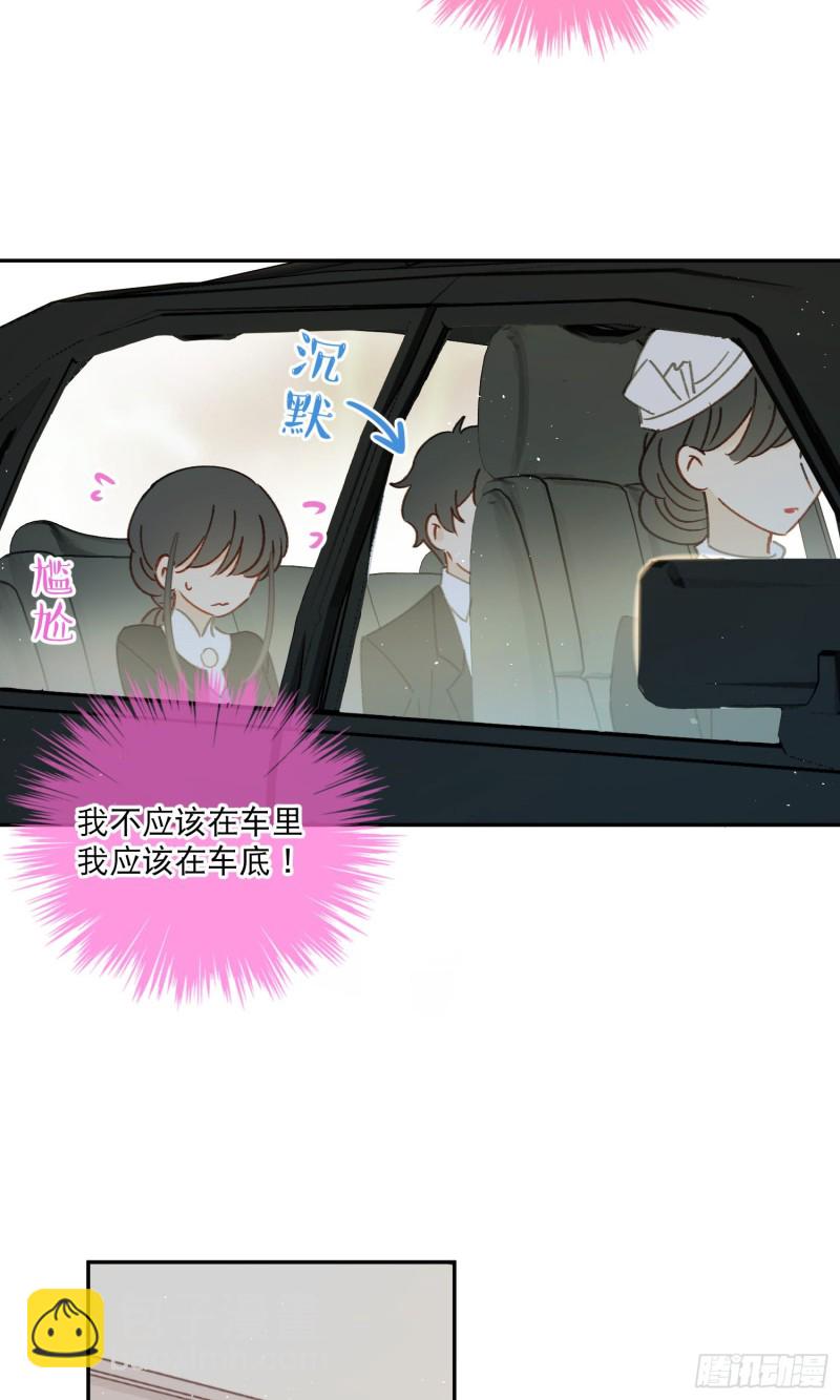 第46话-安妈妈的目的-第48话