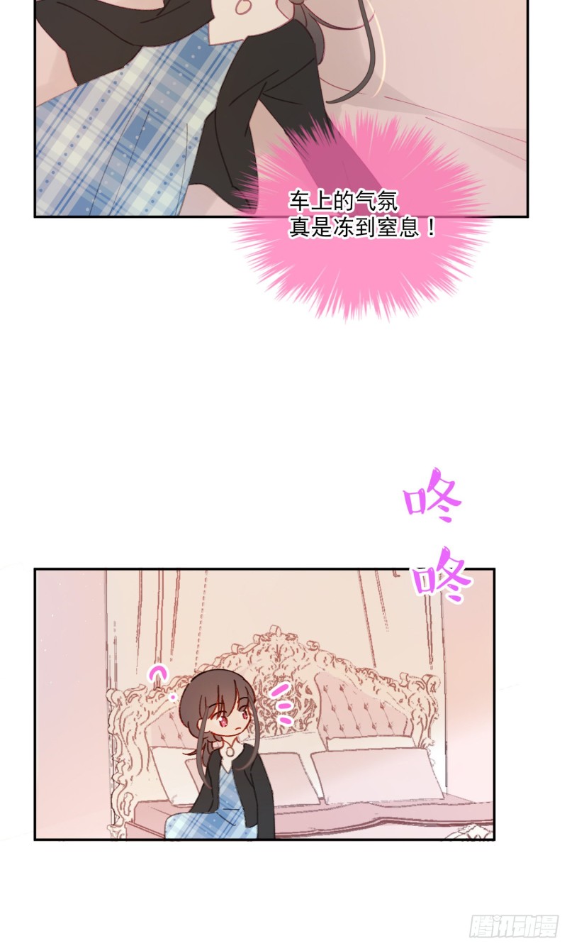 第46话-安妈妈的目的-第48话