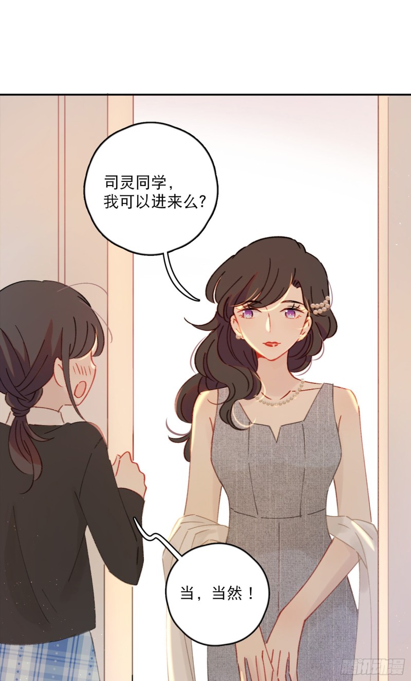 第46话-安妈妈的目的-第48话