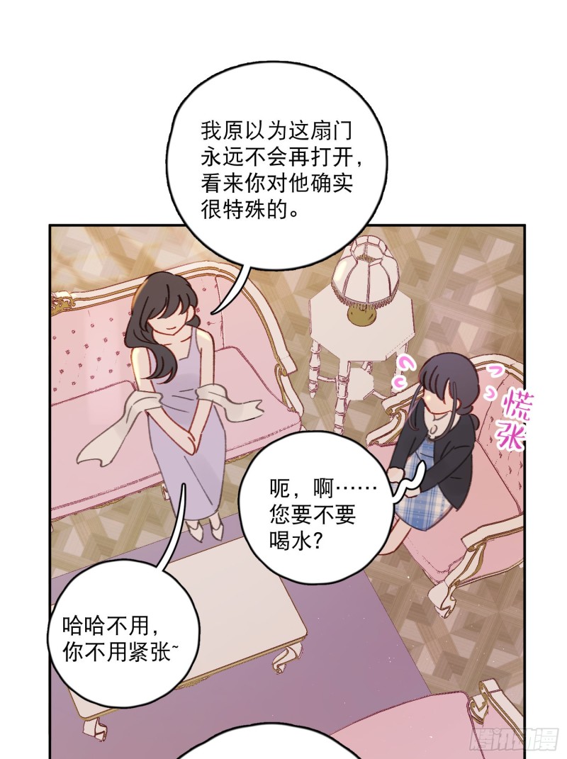 第46话-安妈妈的目的-第48话