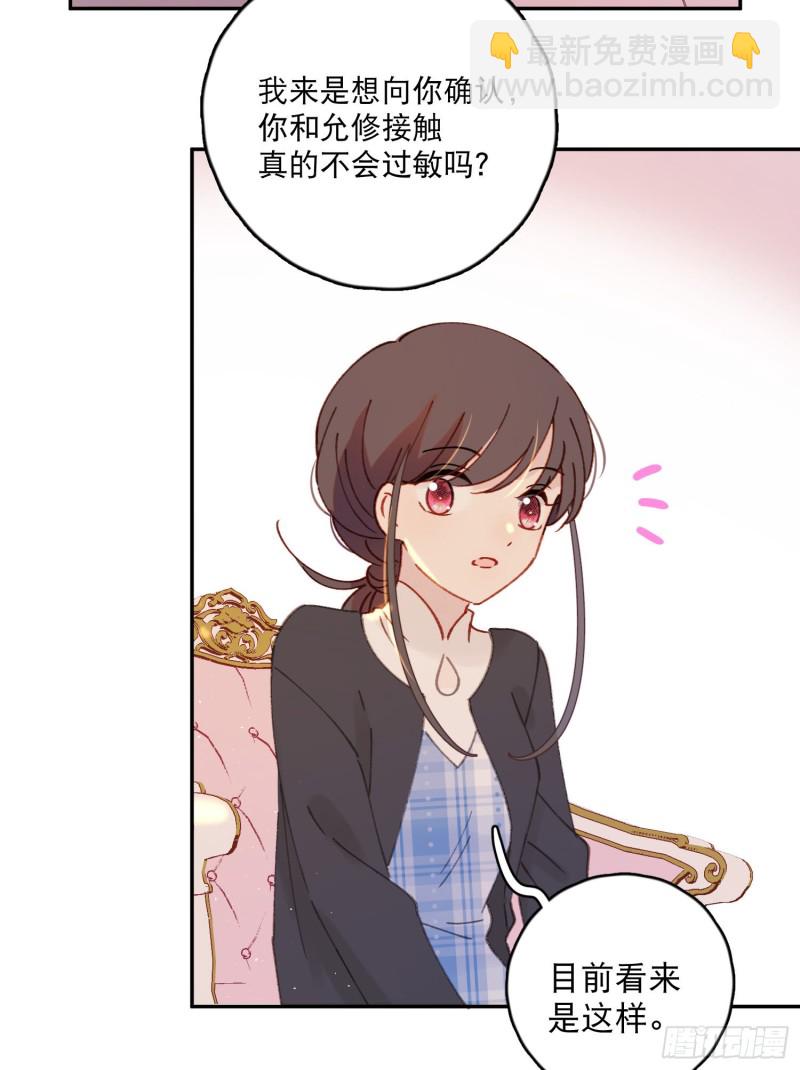 第46话-安妈妈的目的-第48话