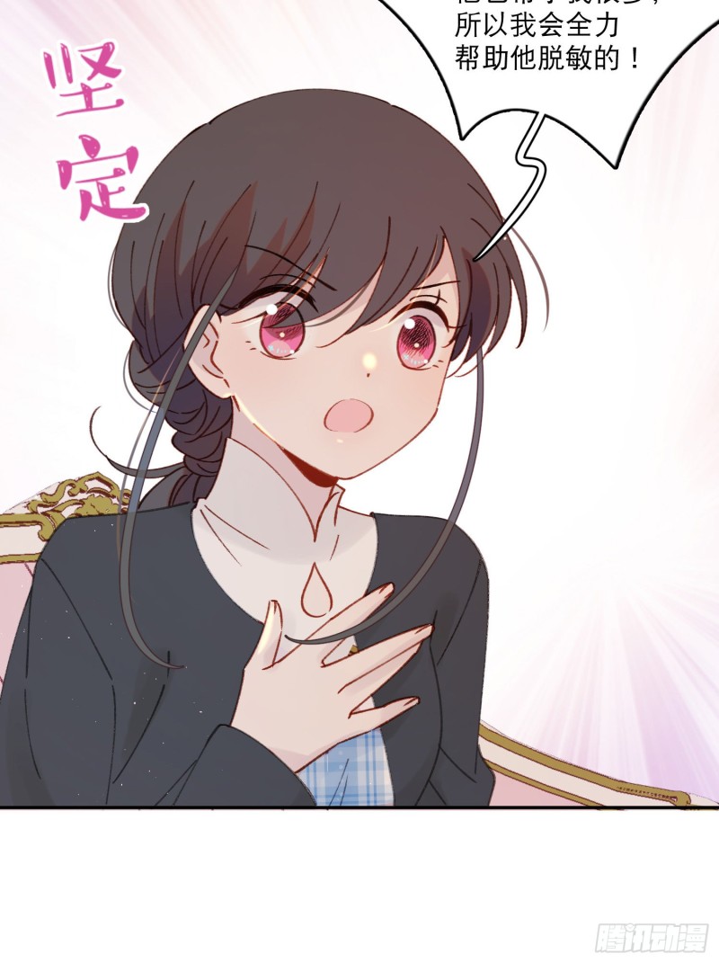 第46话-安妈妈的目的-第48话