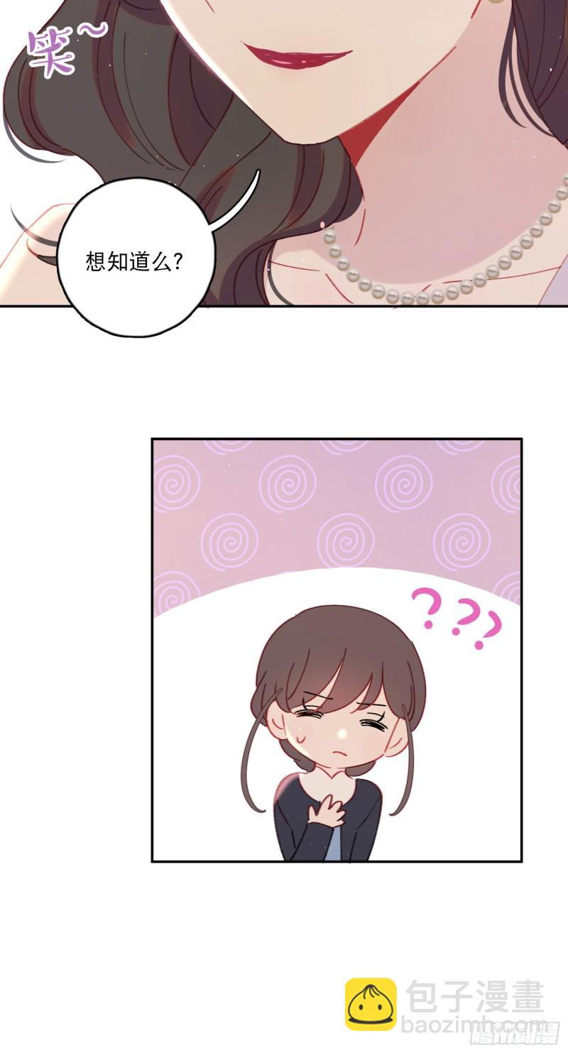 第46话-安妈妈的目的-第48话