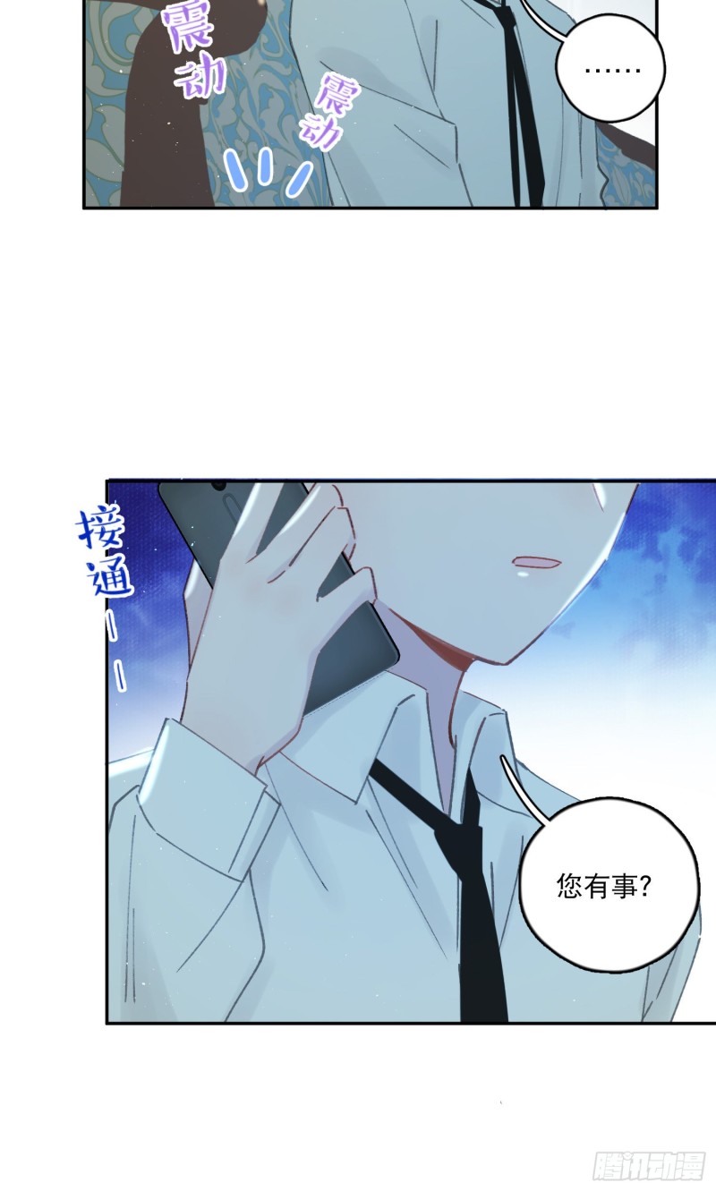 第46话-安妈妈的目的-第48话