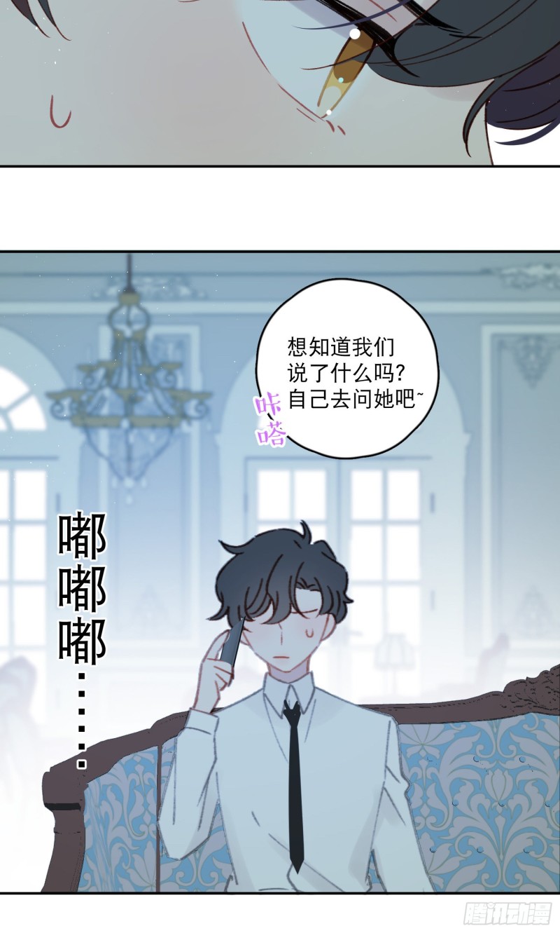 第46话-安妈妈的目的-第48话