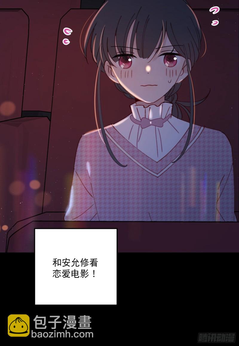 第46话-安妈妈的目的-第48话
