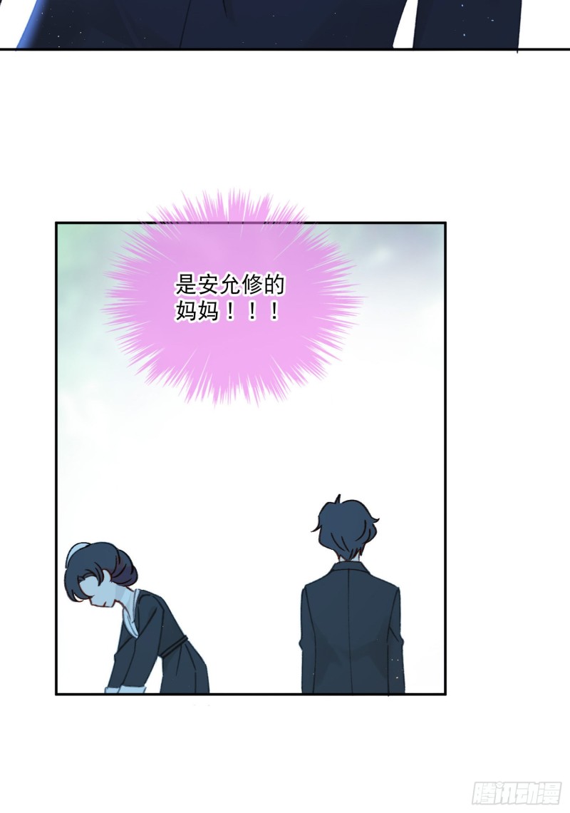 第46话-安妈妈的目的-第48话
