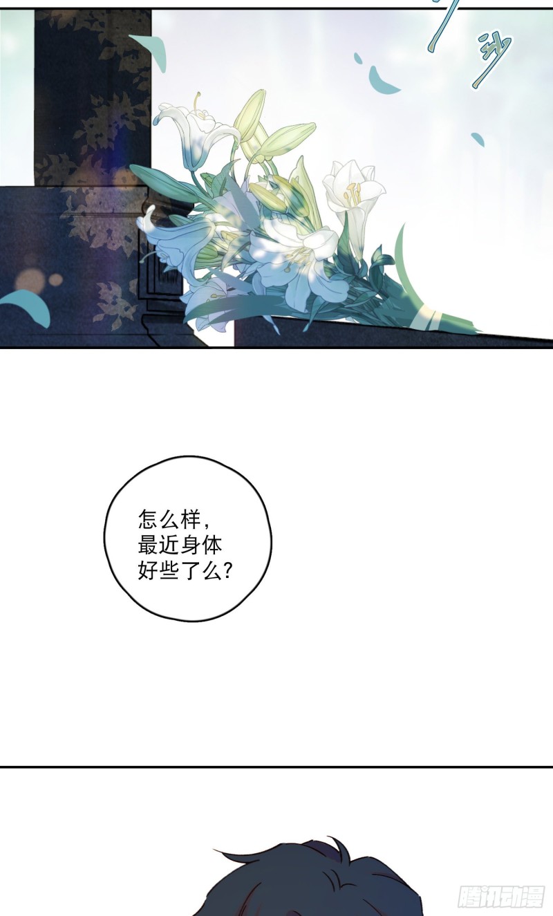 第46话-安妈妈的目的-第48话
