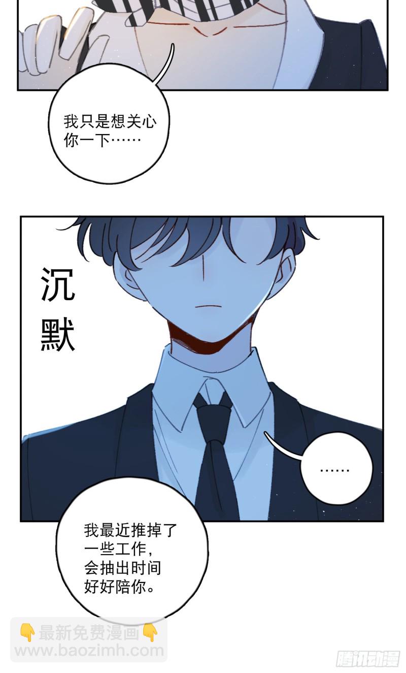 第46话-安妈妈的目的-第48话