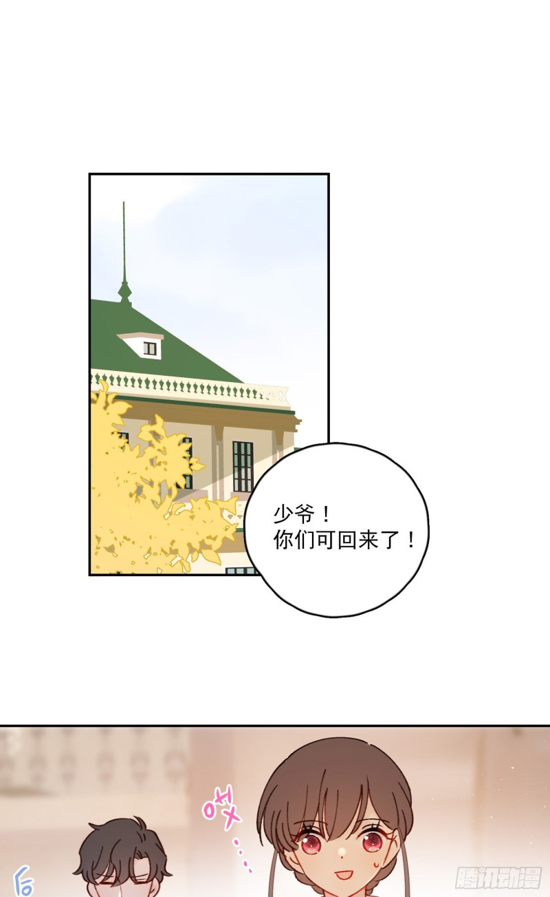 第48话-梦神奇侠传？！-第50话