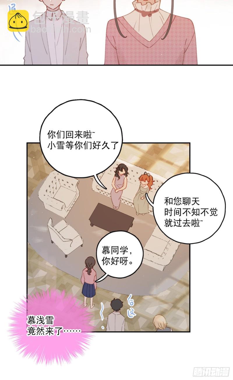 第48话-梦神奇侠传？！-第50话