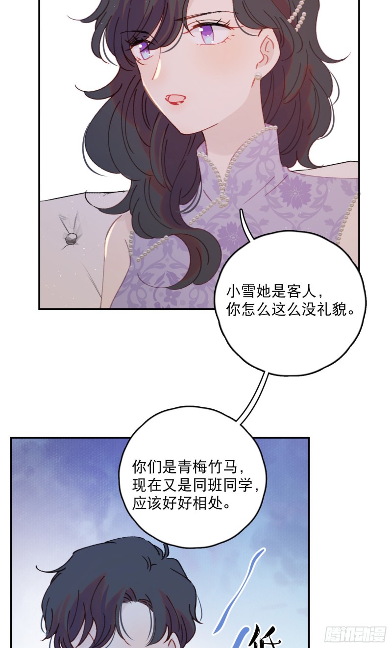 第48话-梦神奇侠传？！-第50话