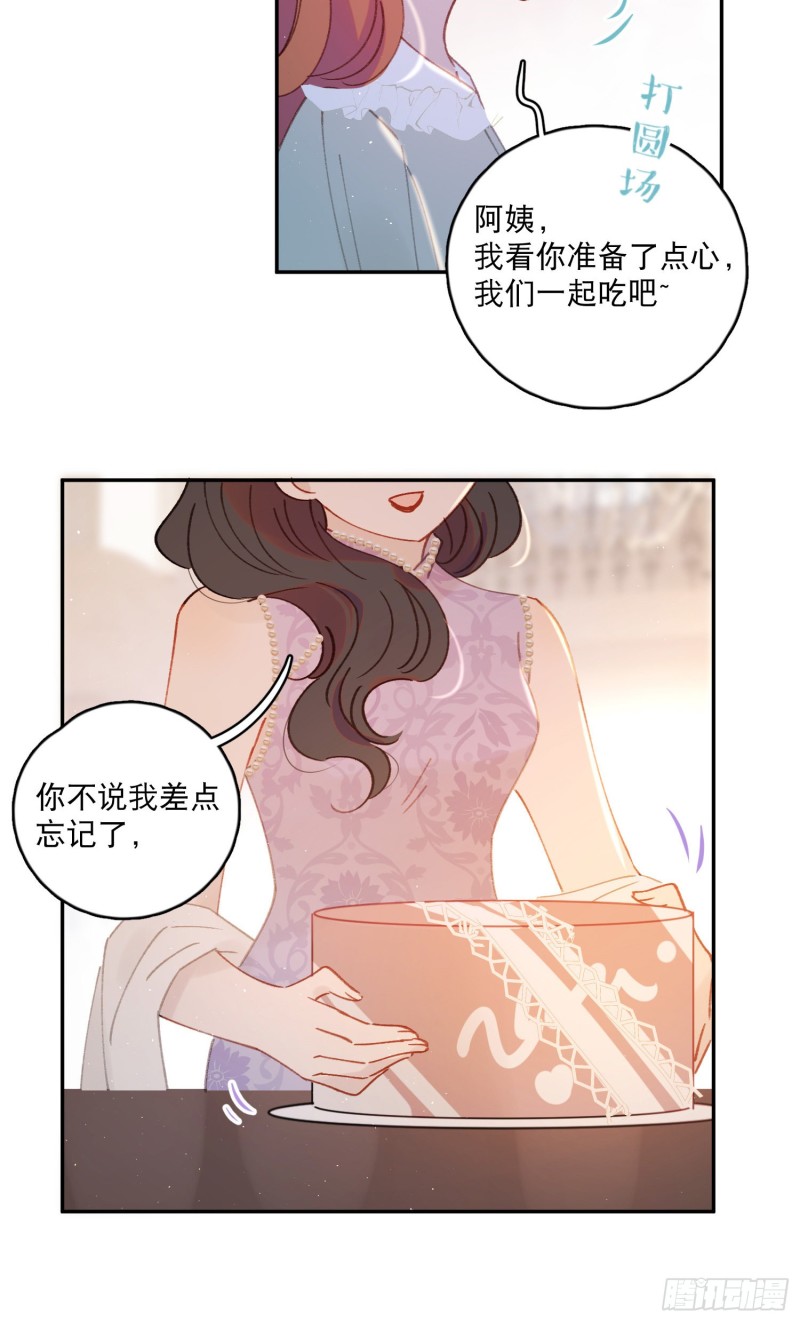 第48话-梦神奇侠传？！-第50话