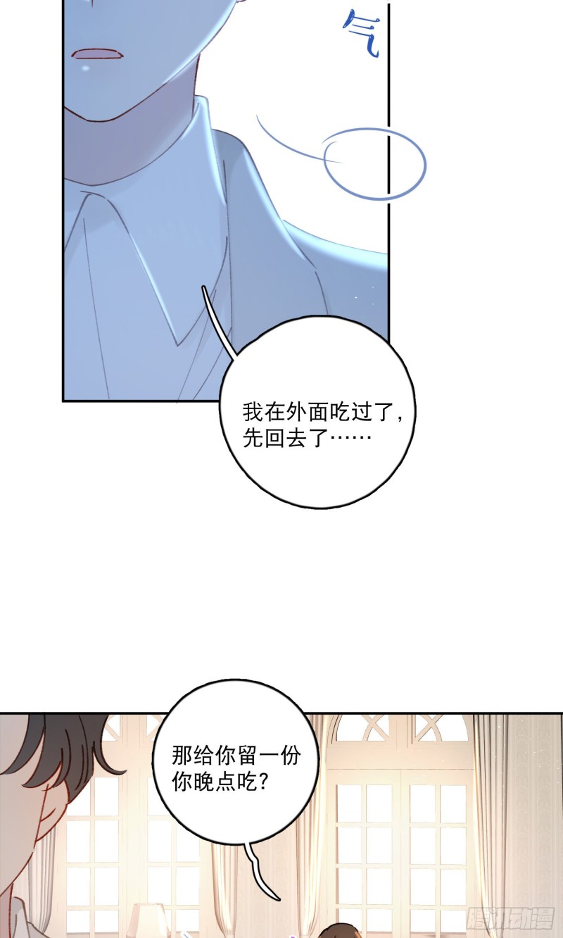第48话-梦神奇侠传？！-第50话