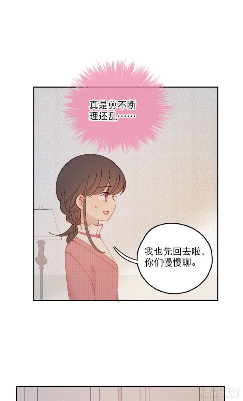 第48话-梦神奇侠传？！-第50话
