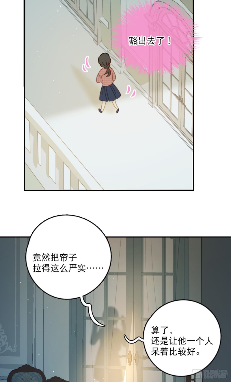 第48话-梦神奇侠传？！-第50话