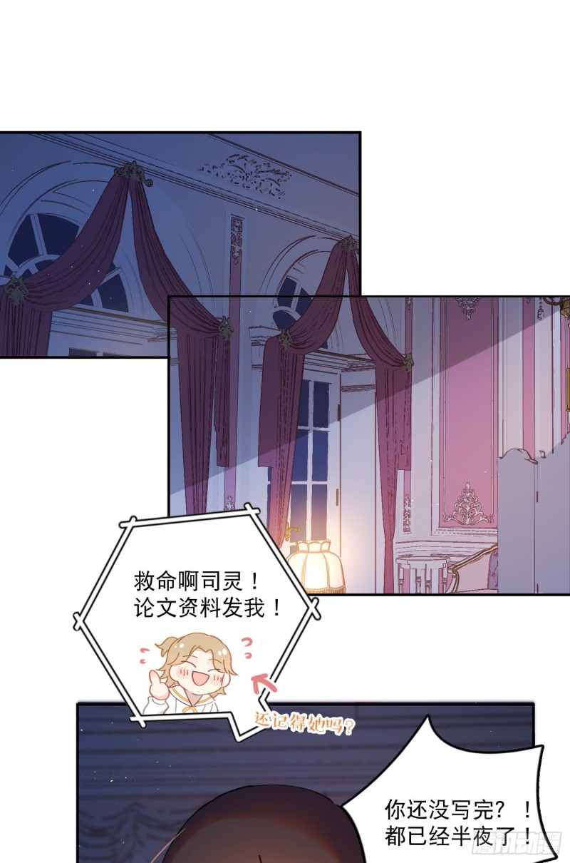 第48话-梦神奇侠传？！-第50话