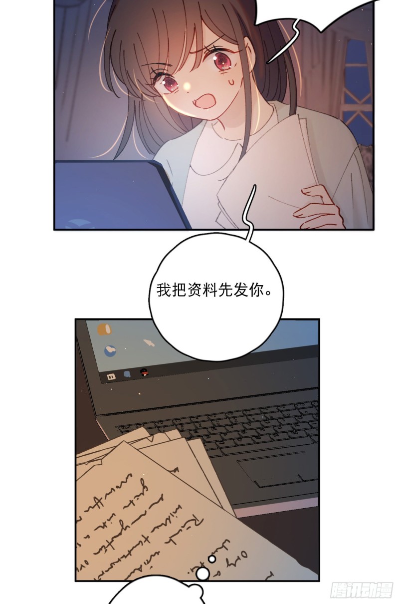 第48话-梦神奇侠传？！-第50话