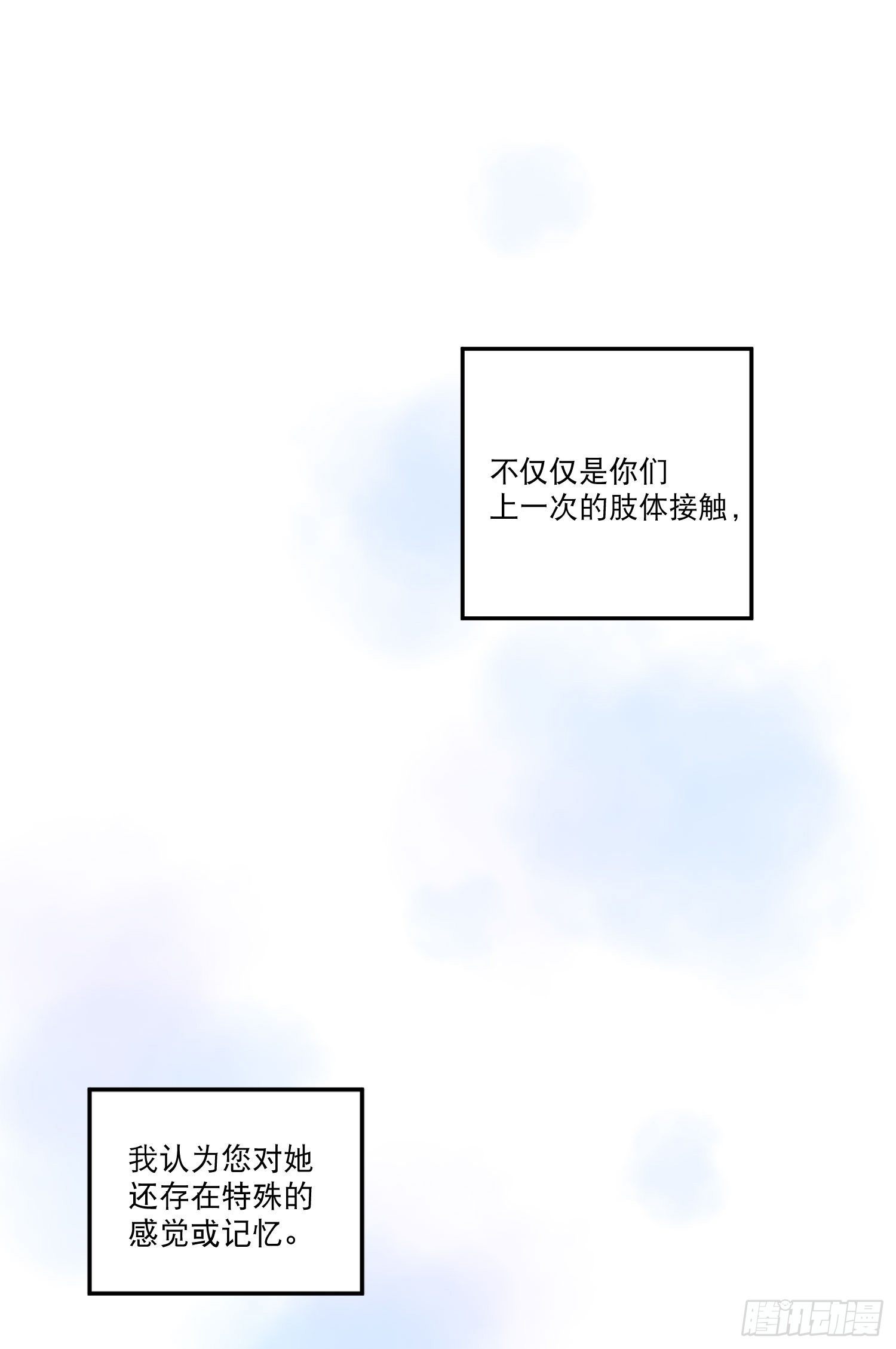 第6话-小吵小闹-第6话