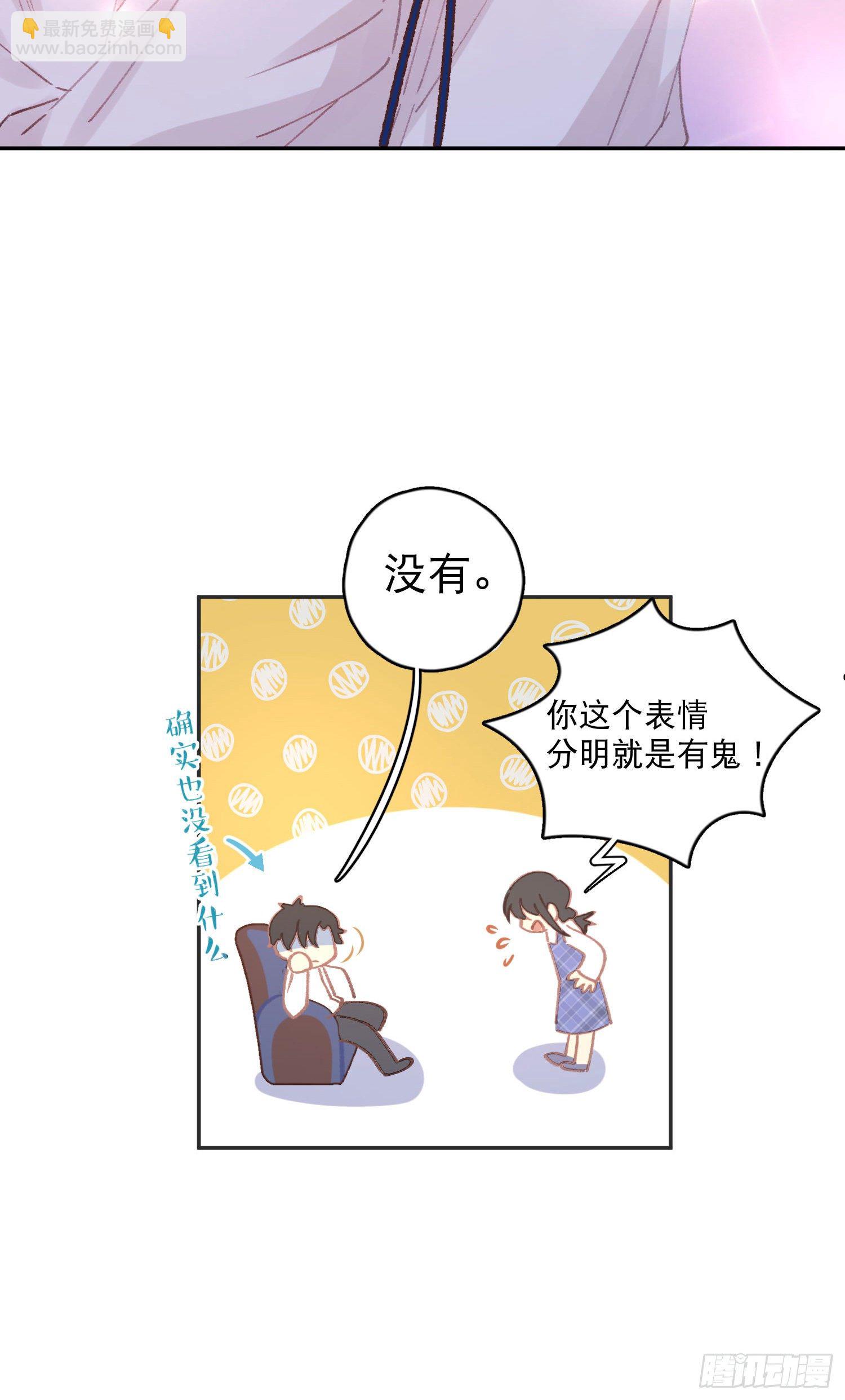 第6话-小吵小闹-第6话