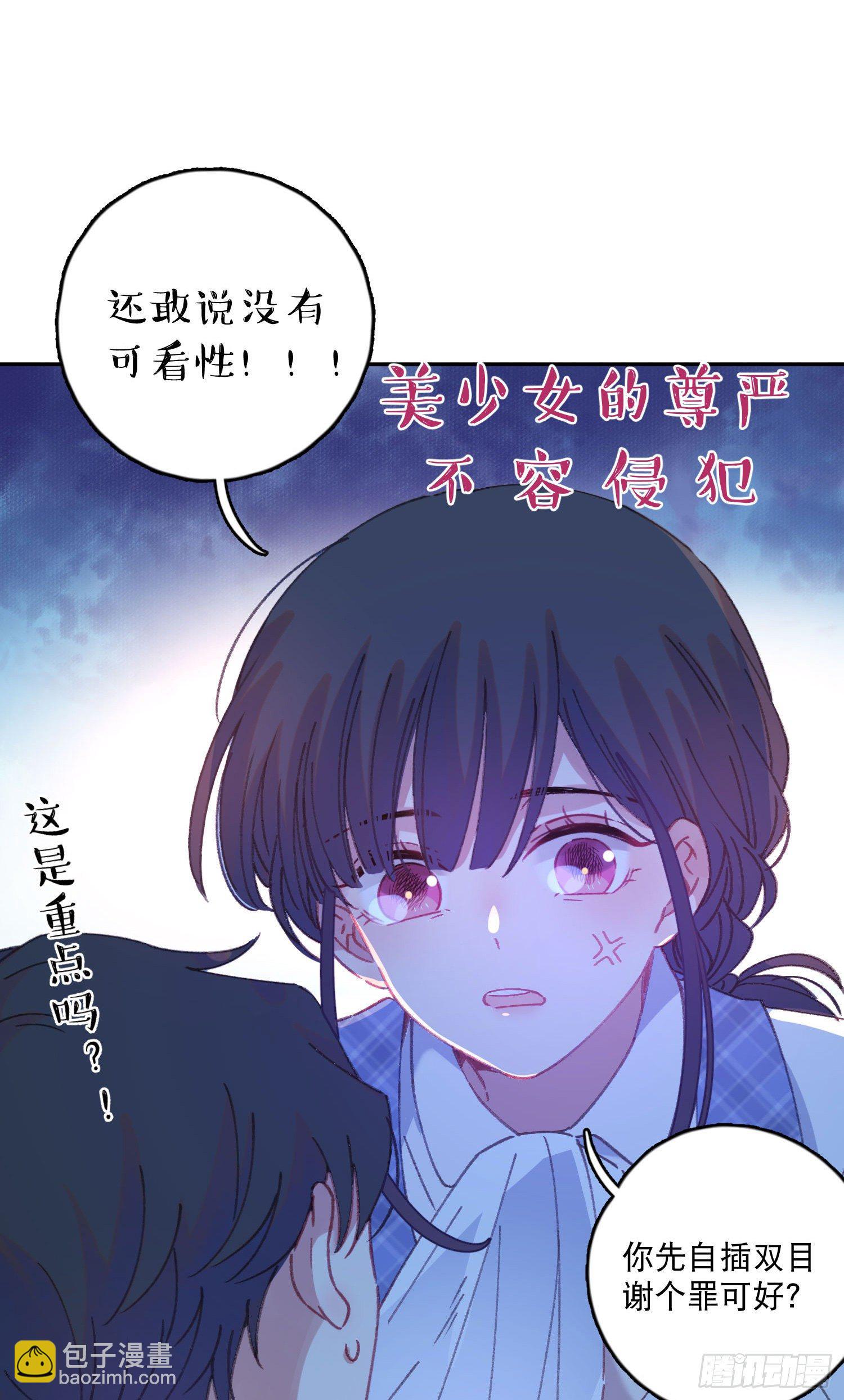 第6话-小吵小闹-第6话