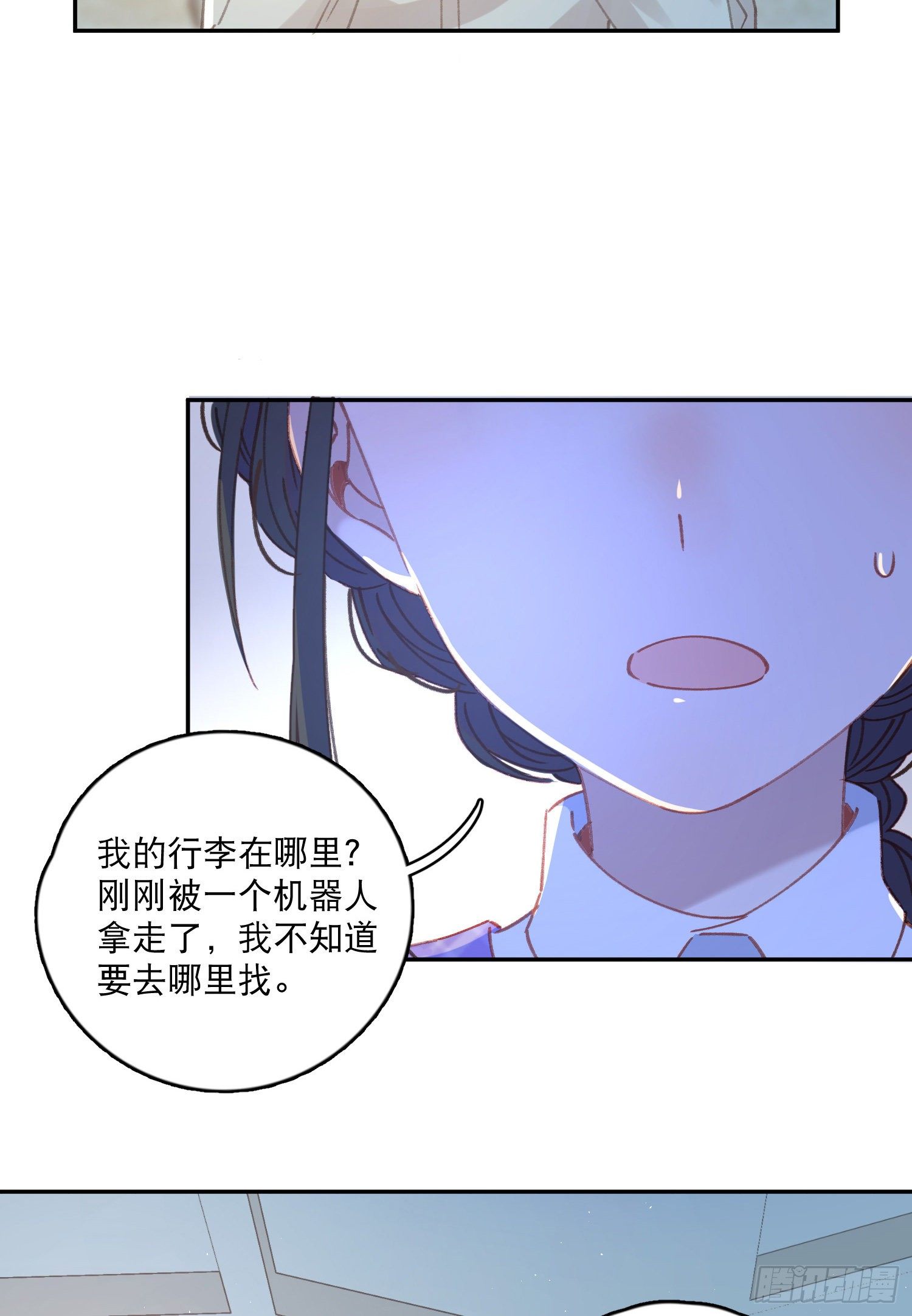 第6话-小吵小闹-第6话