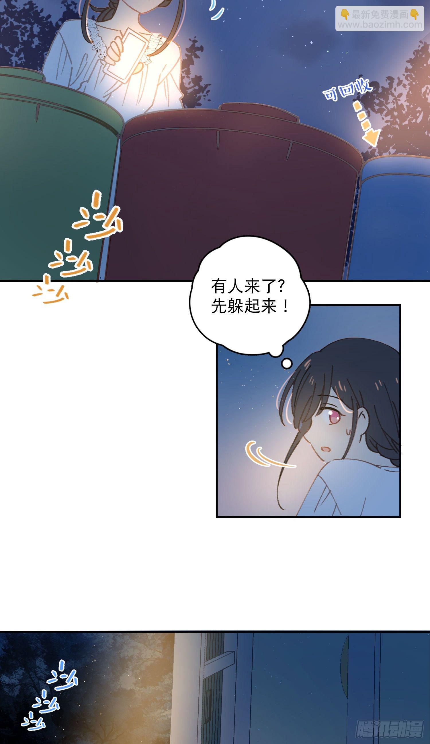 第6话-小吵小闹-第6话