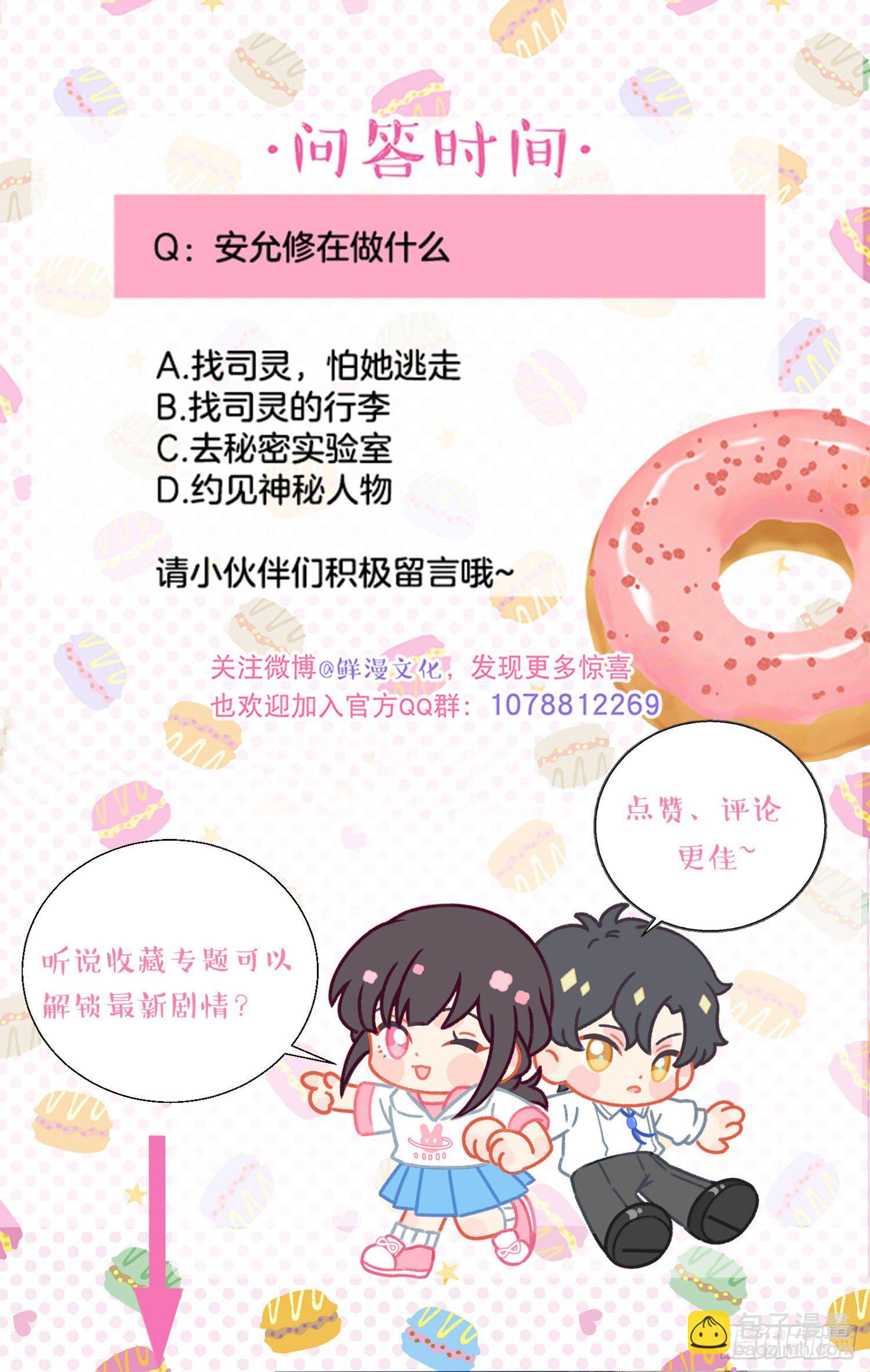 第6话-小吵小闹-第6话