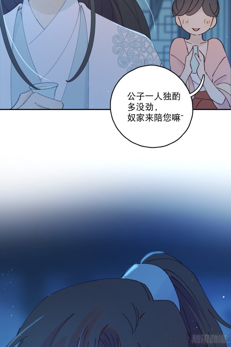 第50话-窗外的妖怪-第52话