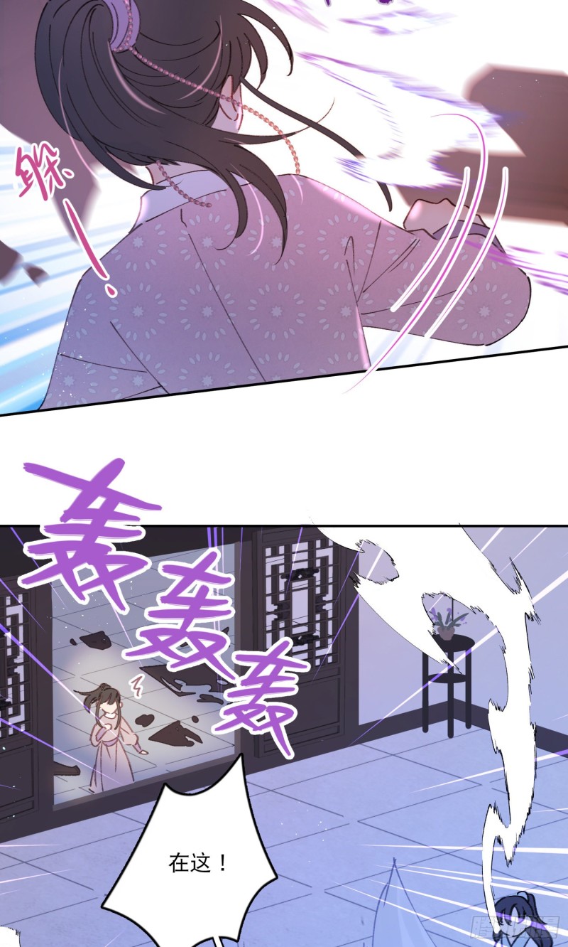 第52话-所以你是狐狸精？-第54话