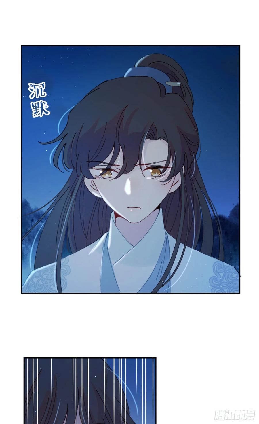 第54话-你一定要更爱自己！-第56话