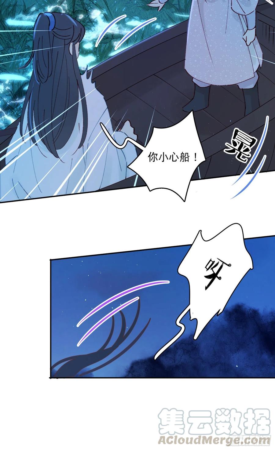 第54话-你一定要更爱自己！-第56话