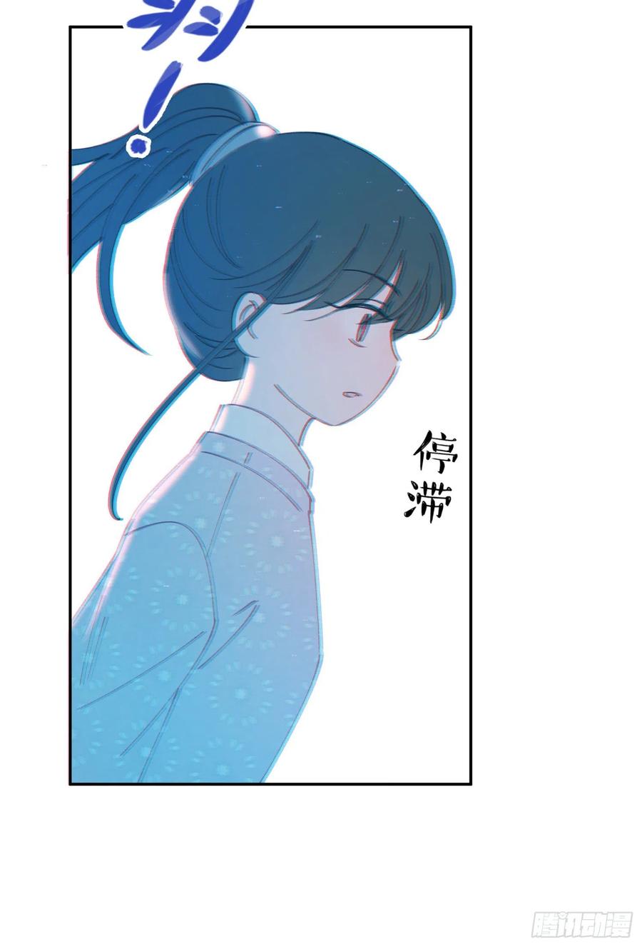 第54话-你一定要更爱自己！-第56话