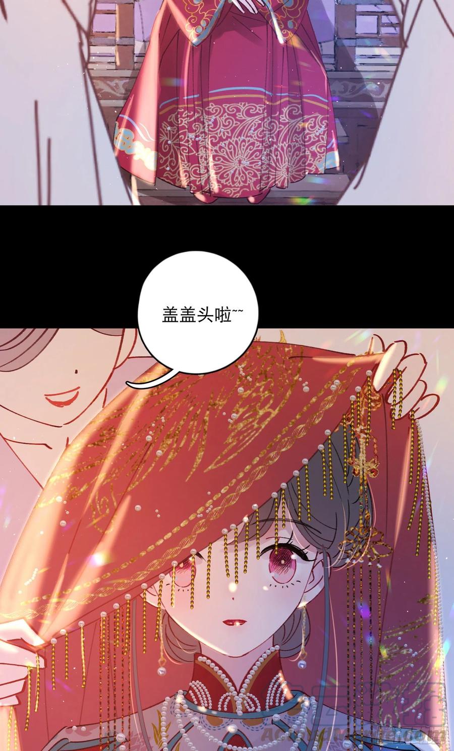 第54话-你一定要更爱自己！-第56话