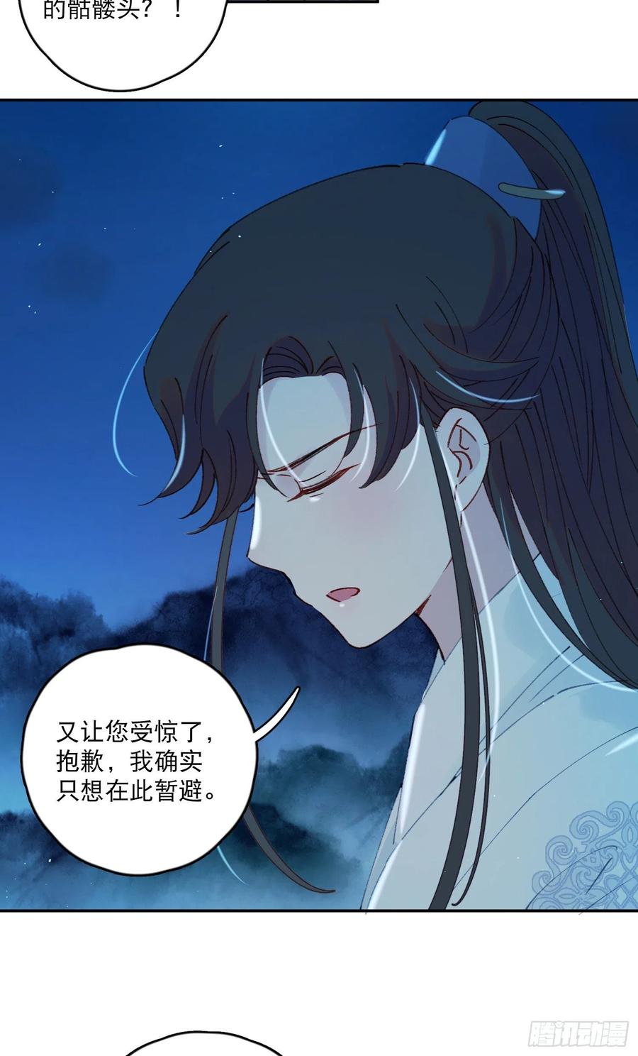 第54话-你一定要更爱自己！-第56话